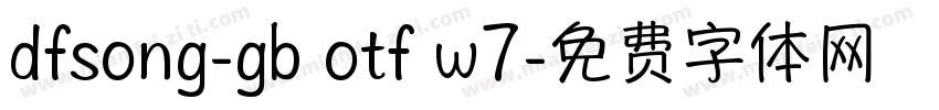 dfsong-gb otf w7字体转换